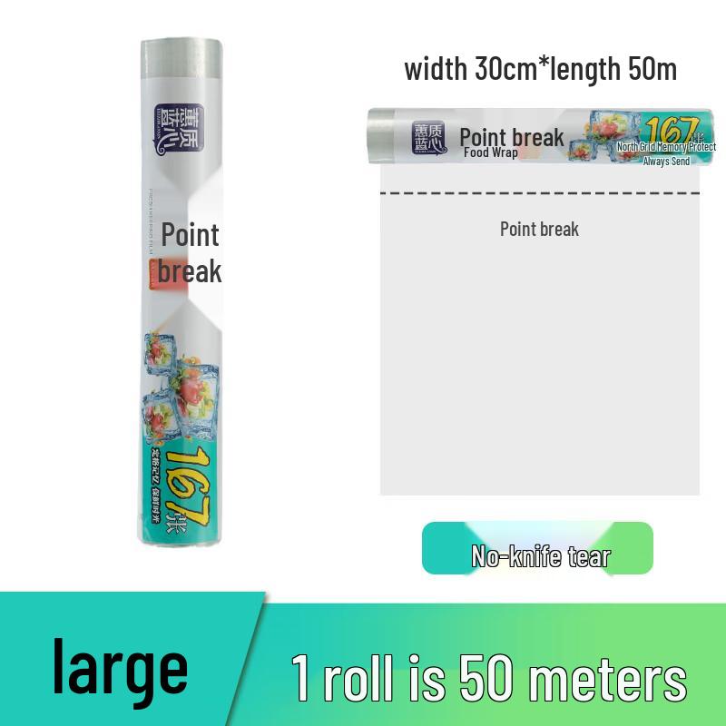 Jingdu Zhixing Food-Grade Thickened Disposable Cling Film