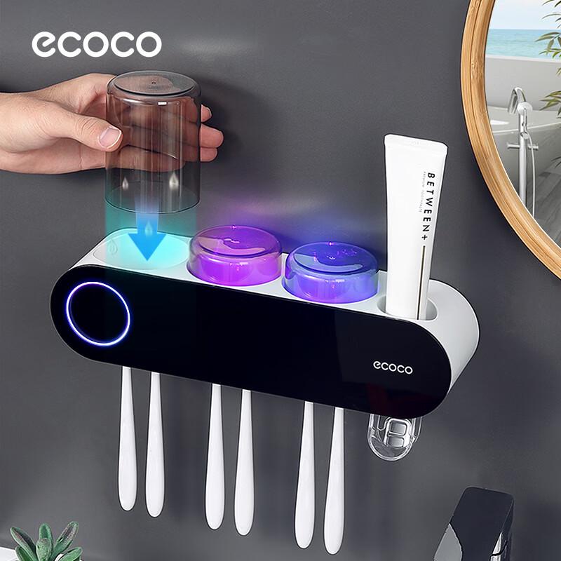 Yikco UV Electric Toothbrush Sterilizer Holder