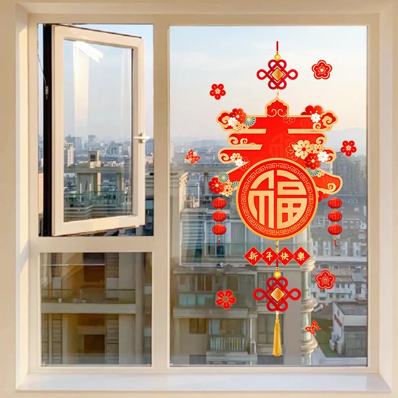 New Year Window Sticker Self Adhesive Double Sided Chinese Fu Character Decoration for Glass Door Kitchen Living Room Spring Festival