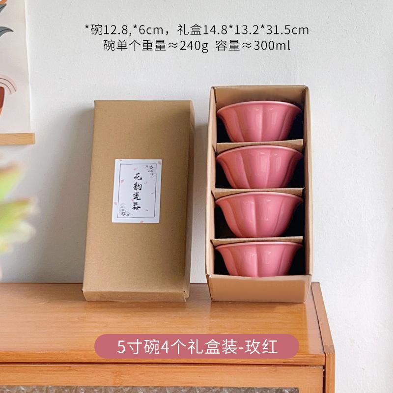 Farbglasur Blumenreim Haushalt Reis Schüssel Obstschale Hoher Wert Keramikschüssel Kreatives Dopamin Vier Schüssel Geschenkbox Set