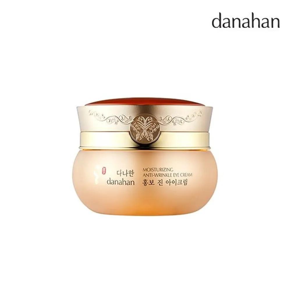 Hongbo Jin Eye Cream 30ml