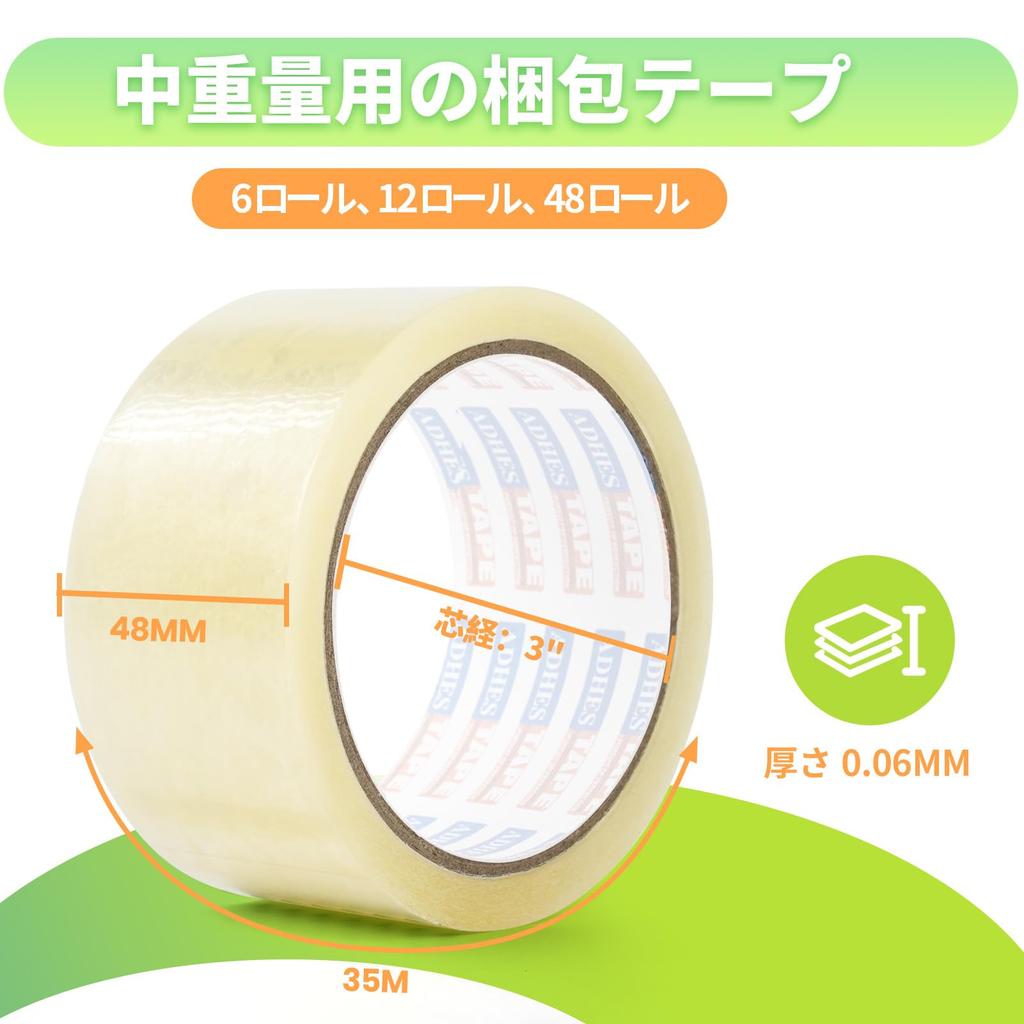 ADHES Straight OPP Adhesive Packaging Transparent Easy-to-Tear Tape, Tape, Tape,