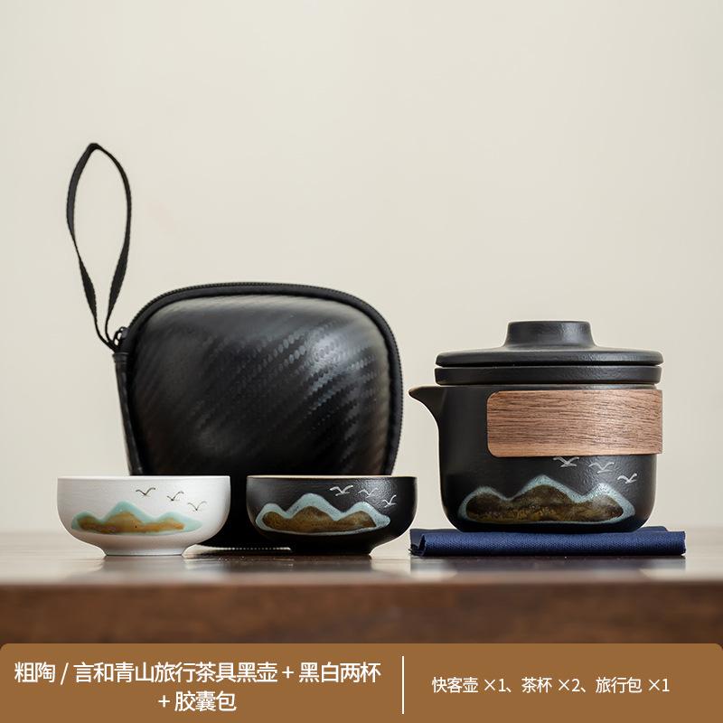 Outdoor camping tea making Yanhe Aoyama bird travel tea set activities business meeting souvenir