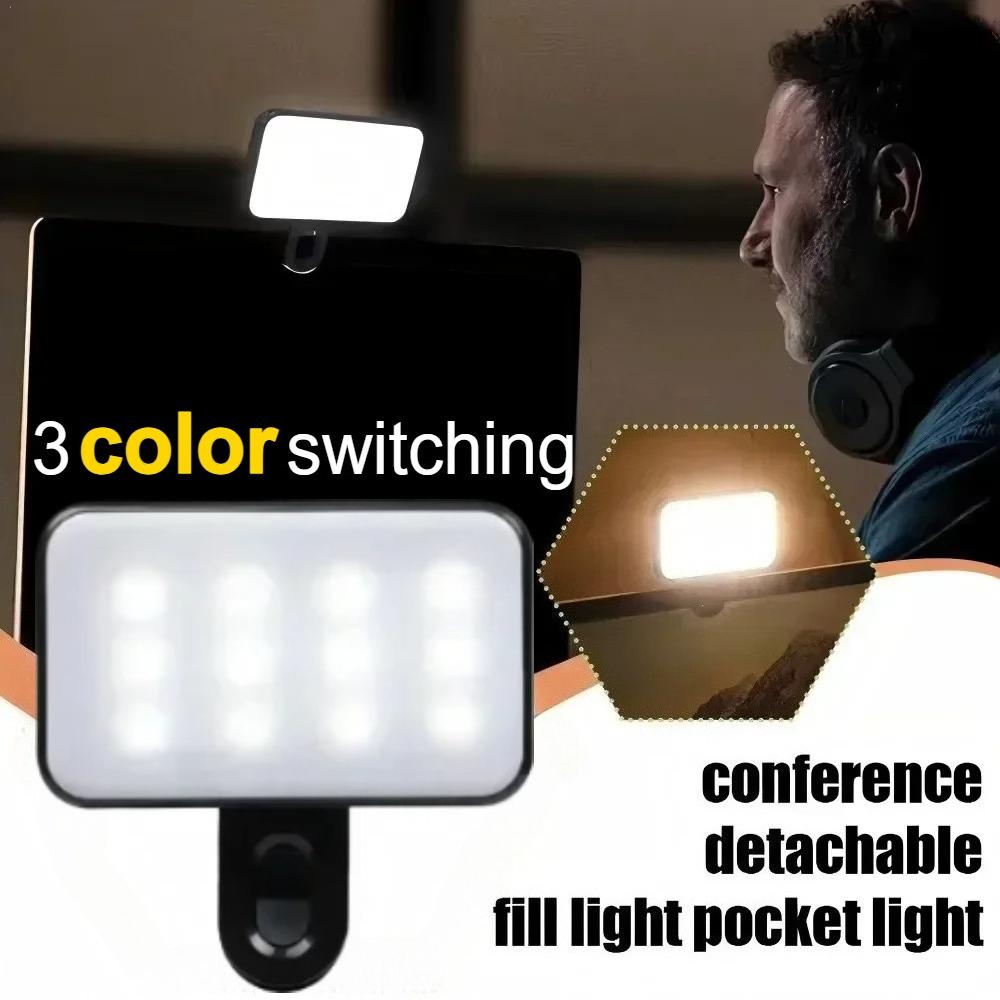 Mini Selfie Fill Light TYPE-C Rechargeable 3 Color Adjustable Brightness Clip On For Mobile Phone Computer Fill Lighting