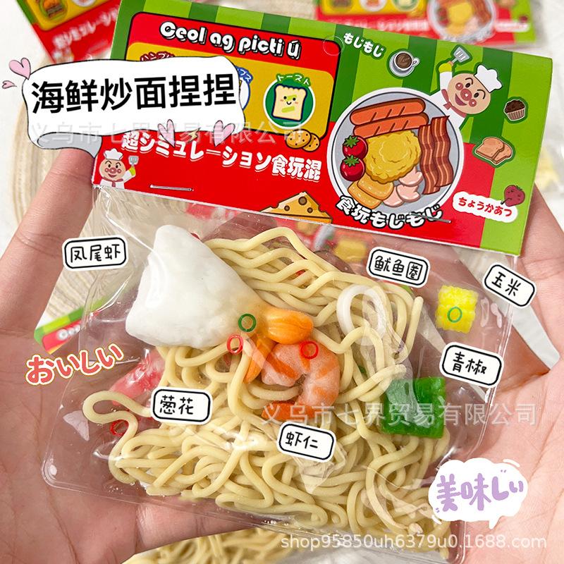 

1Pcs Ramen Squishy Toy, Realistic Noodle Stress Ball, Soft TPR Seafood Fried Noodle Fidget Decompression Gift for Anxiety Relief светло-серый