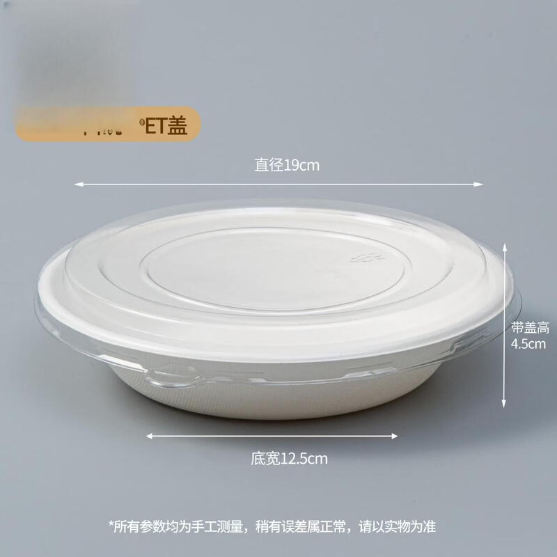 Disposable Commercial Paper Bowl Set