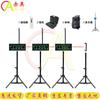 Akio Track & Field Infrared Laser Timer