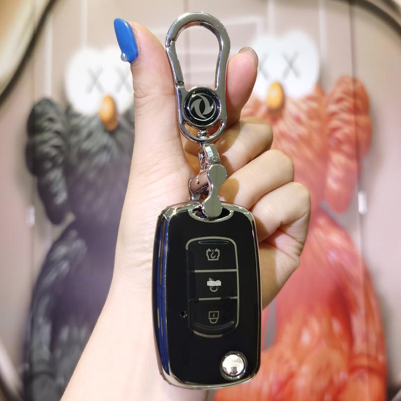 Fengguang Car Key Case: Custom Fit for 580, 500, S560, and 370 - Snap Button Lock.