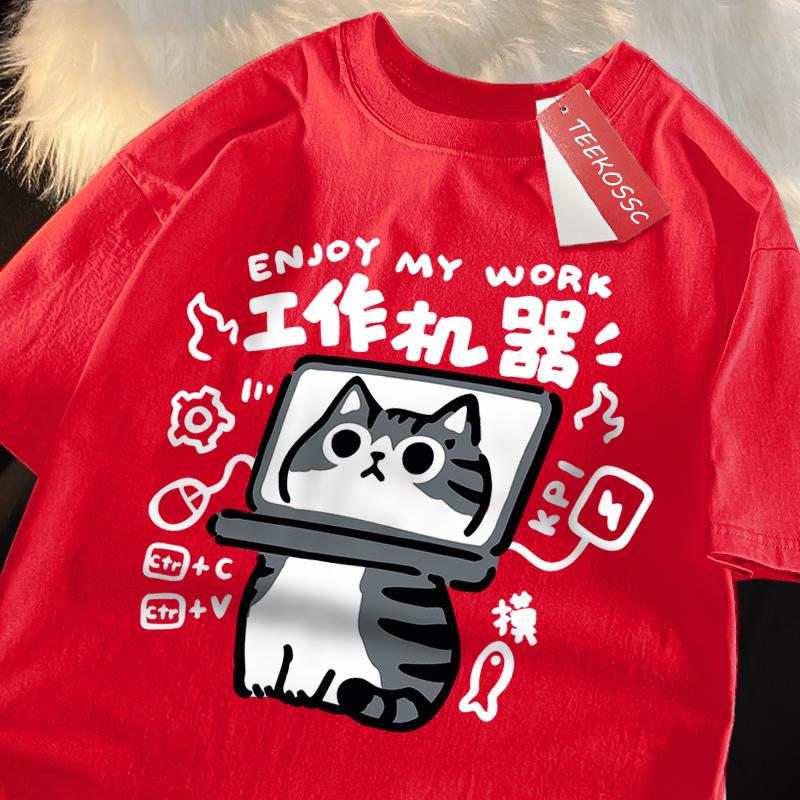 Fun Tool Cat Print Japanese Style T-Shirts Men Women Breathable Clothing Summer Cotton Tshirt Hip Hop Loose Oversized T-Shirt