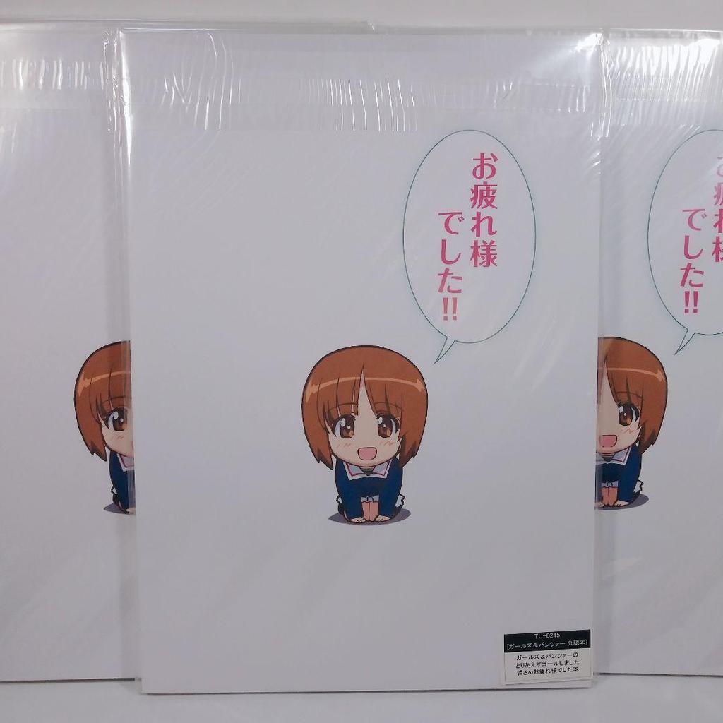 [USED] Girls & Panzer: We've Got There! Illustration Collection