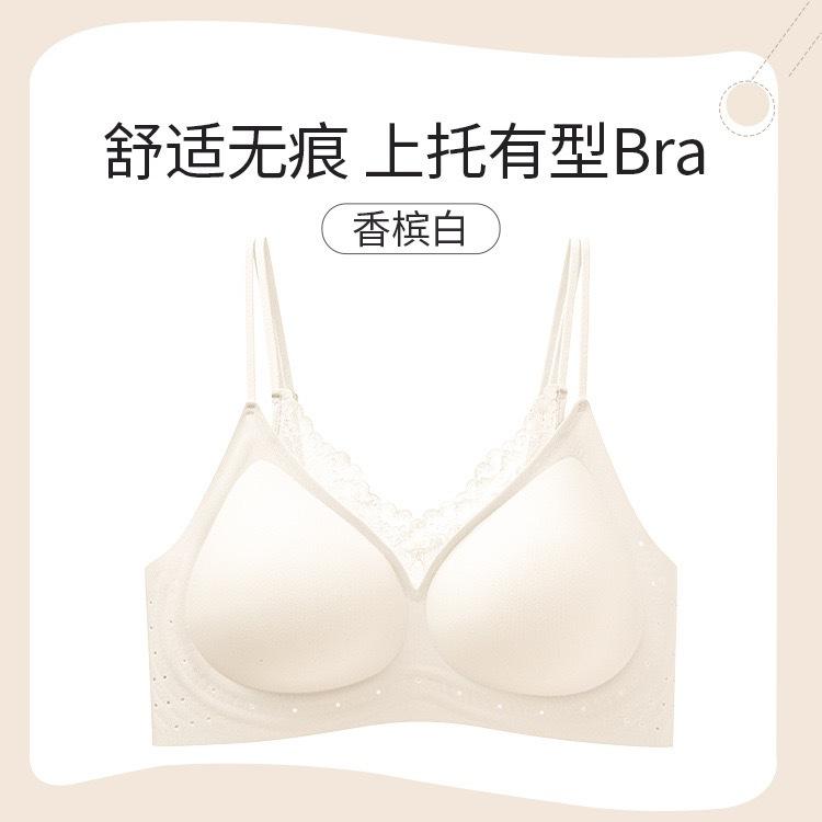 Traceless lace edge thin shoulder strap Traceless underwear Women s thin style without steel ring soft support breathable comfortable thin cup bra M
