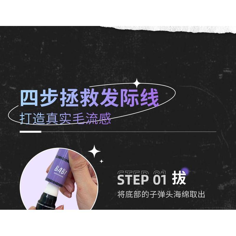 BABI - Waterproof Velvety Hairline Powder - 2 Colors