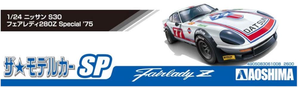 Aoshima Bunka Kyozaisha Modelová řada vozů SP Nissan S30 Fairlady 280Z Special 1975 Plastikový model 1/24