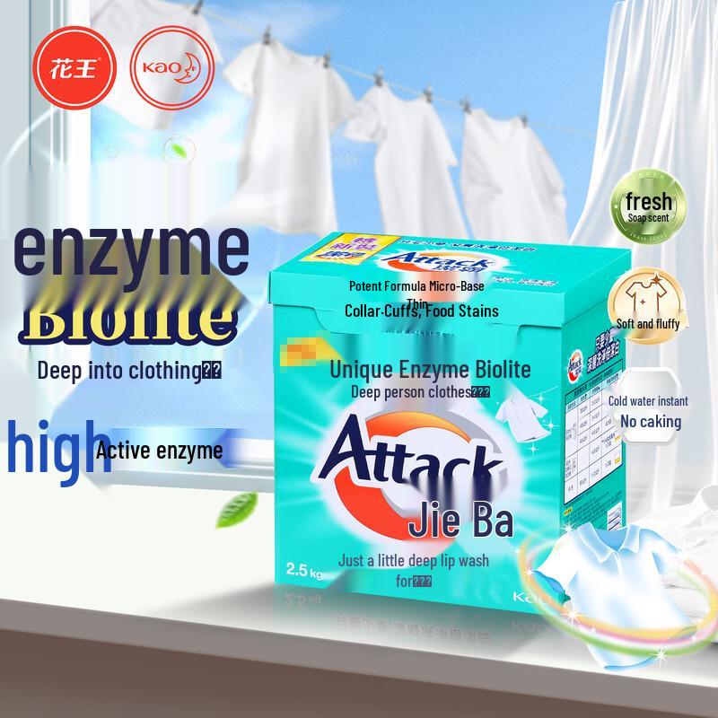 KAO Attack Laundry Detergent Powder