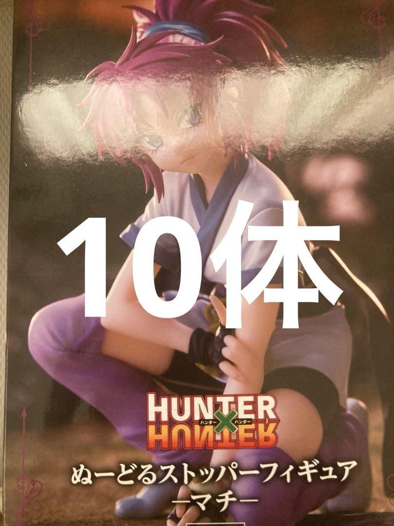 

[USED] Hunter x Hunter Machi Figure Noodle Stopper
