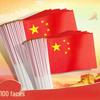Small Handheld Chinese National Flag - Five-Star Red Flag with Stick