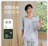 Xuan Liang Men's Summer Ice Silk Sleepwear Set