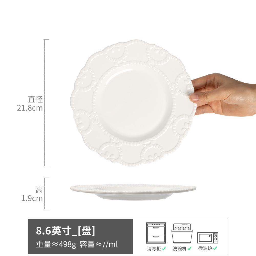 

French Relief Ceramic Plate Flower Edge Shaped Vegetable Plate High-End Restaurant Dessert Dessert Plate Creative Home Daily Plate