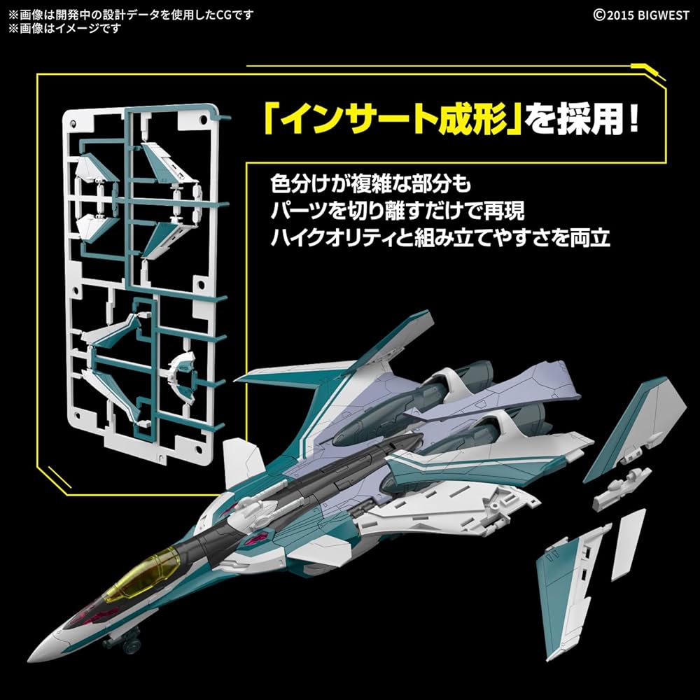 Bandai Spirits HG Macross Delta VF-31S Siegfried 1/100 Scale Plastic Model Kit Pre-painted Assembly Required
