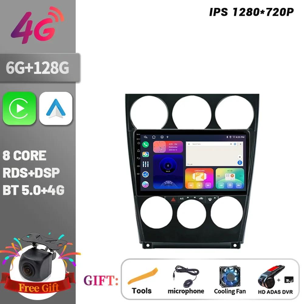 For Mazda 6 2004-2015 Car Radio Multimedia Player Navigation Wireless CarPlay Touch Screen Stereo Android 14 Bluetooth Stereo