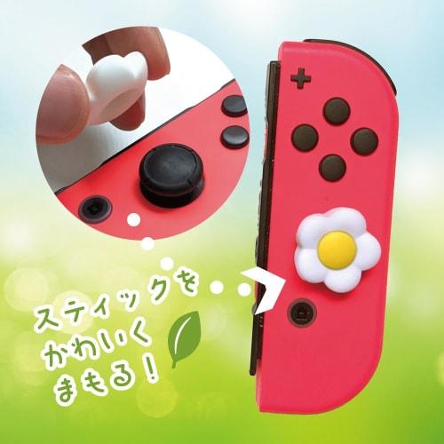 Allone Switch Analog Stick Cover Ver. White Flower 2.1 X 0.5 X 2.1cm Compatible with Switch/switchlite/switch Organic El Improved Operability Protecti