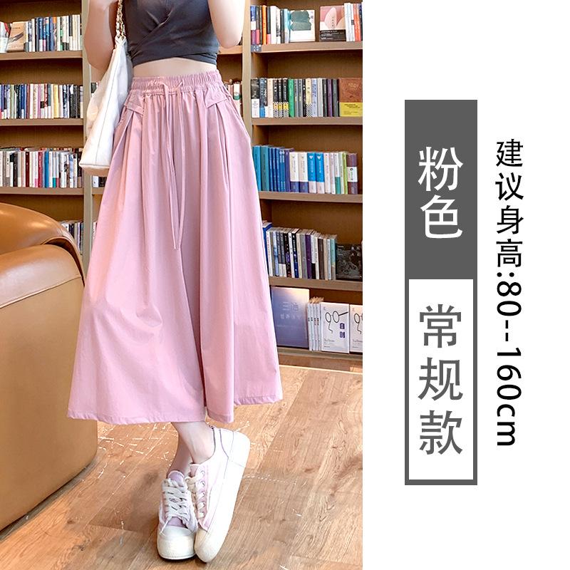 

Wide-leg pants summer women s thin ice silk women s pants cropped pants culottes loose walking pants pants pants skirt versatile show legs XL (120-70 kg)
