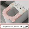 EVA Waterproof Antibacterial Toilet Seat Cover - Washable, Universal, Cute Design, Adhesive Cushion for All Seasons