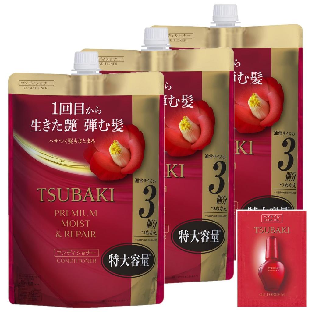 TSUBAKI Premium Moist & Repair Conditioner Refill 900mL X 3 Piece Set + Sample Gloss Oil Force Moisture Cohesion Drying UV Rays