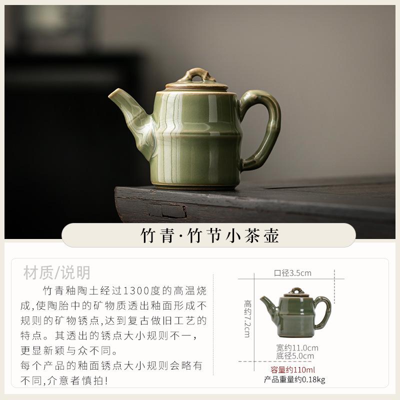 New Chinese-style ceramic household anti-scalding hand grab pot, brewing teapot with filter, small single pot, retro kung fu tea set, tea kettle