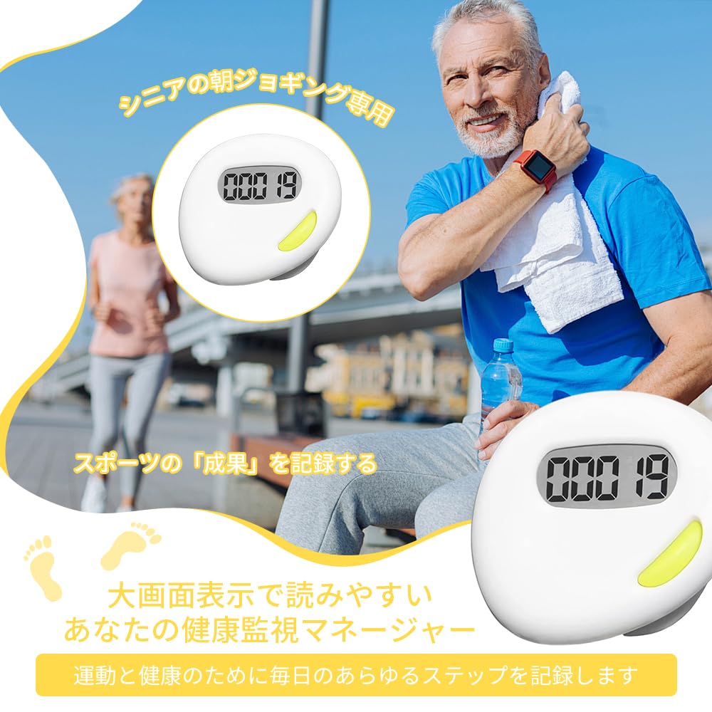 Pedometer, Pedometer, Mini Pedometer, Pedometer, Waist, Electronic Pedometer, Digital Pedometer,