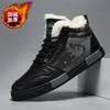 38-47 large size velvet warm 2025 new foreign trade casual shoes national tide sports board shoes youth men's shoes