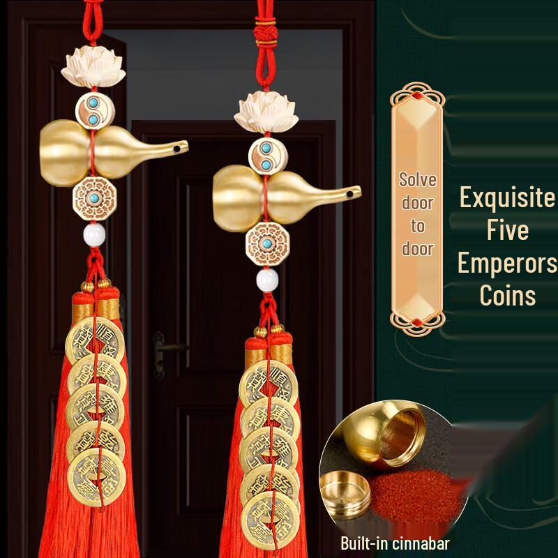 Feng Shui Five Emperor Coins Copper Gourd Chinese Knot Decor