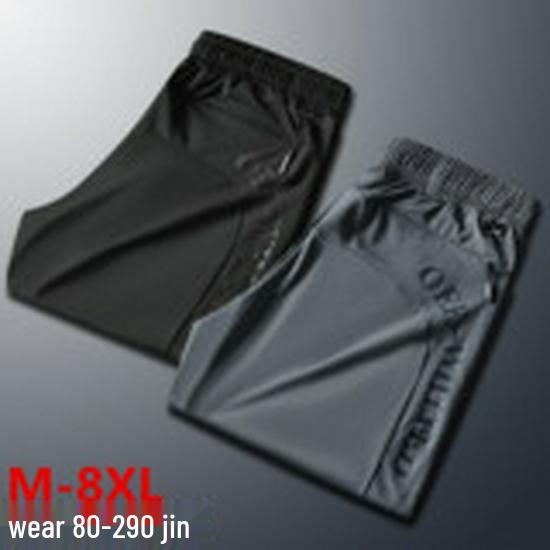 Pánské letní ledově hedvábné rychleschnoucí elastické kalhoty - Prodyšné, lehké, nezbytné ve velkých velikostech