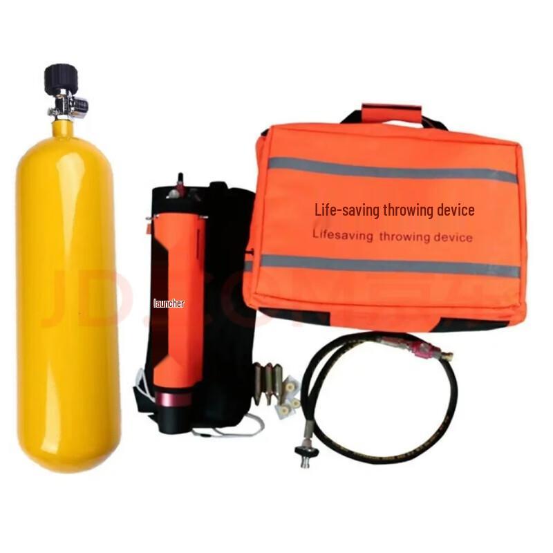 Shiyi Water Rescue Thrower & Floating Rope Kit