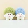Adorable Plush Broccoli Keychain Cute Mushroom Bag Charm Stuffed Doll Toy