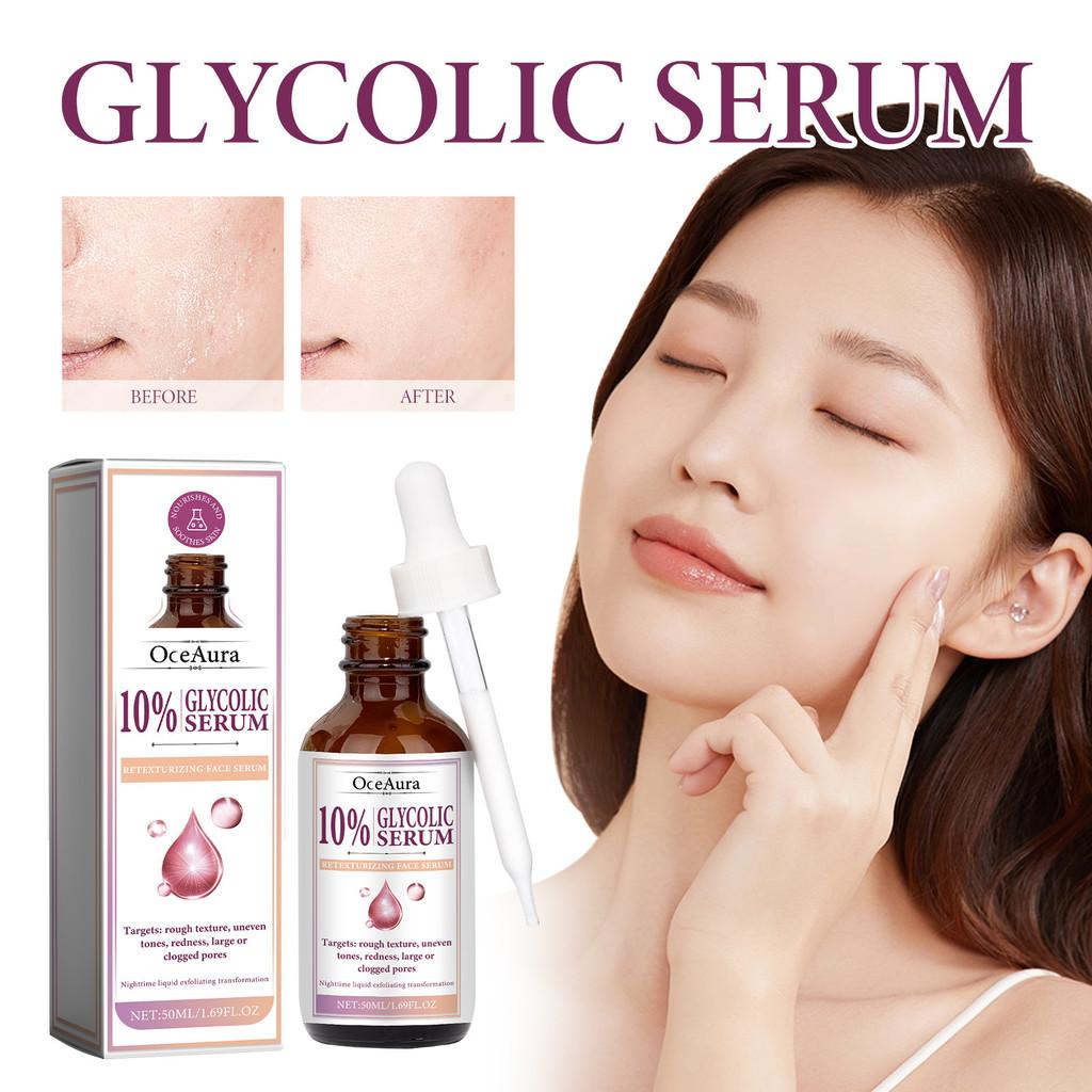 Oceaura 50ml Glycolic Acid Repair Essence For Sensitive Skin Smooth Radiant Complexion