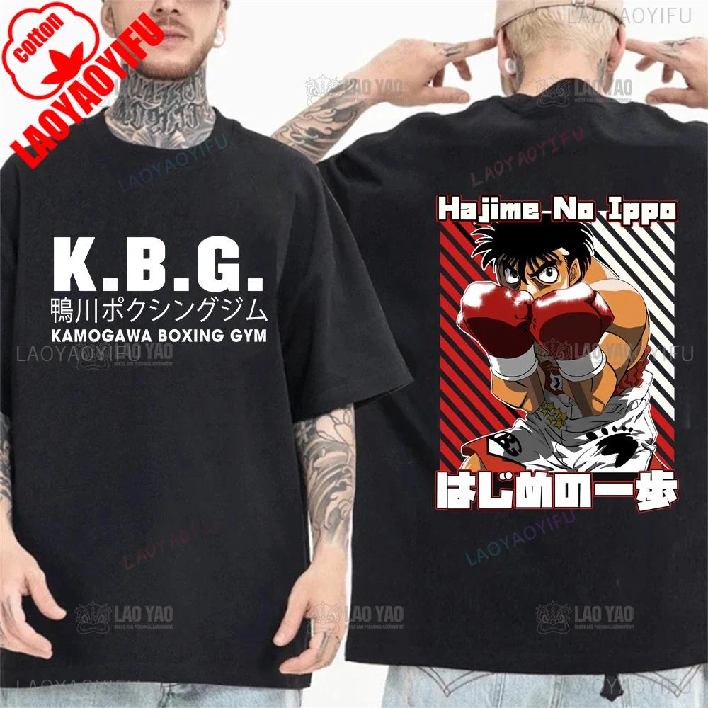 Anime Hajime No Ippo Kamogawa Boxing Gym T Shirt Men Women Makunouchi Takamura KGB Printed TShirts Clothing Harajuku Streetwear