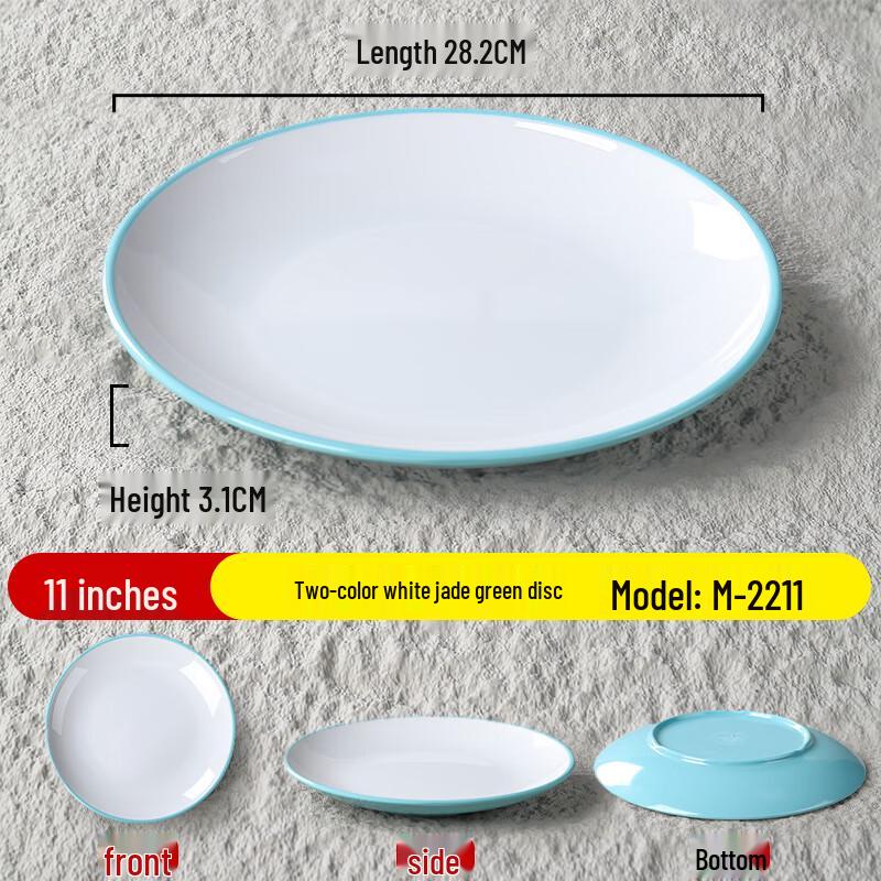 Melamine White Jade Green Round Dinner Plate (10-Pack)