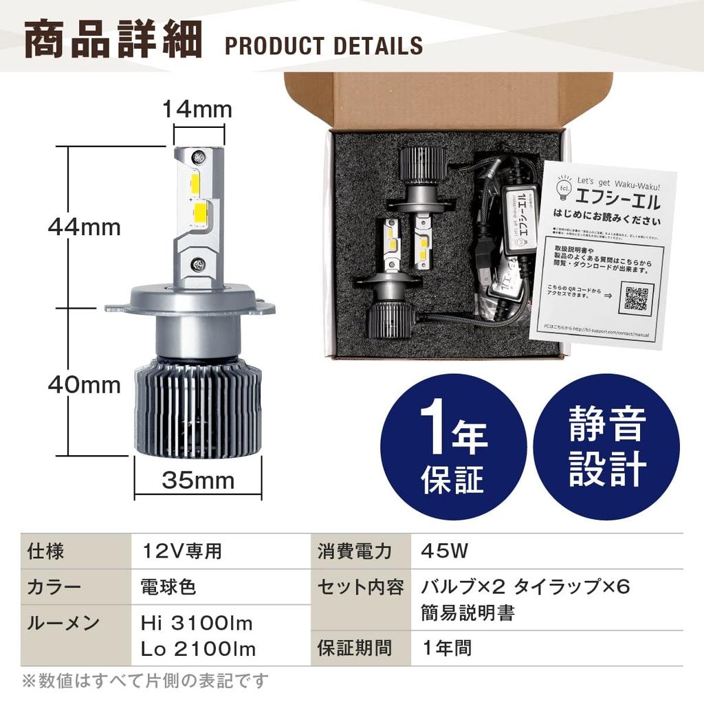 H4 LED Headlight Bulb Halogen Compatible with vehicle 2 pieces for left and Quiet Small cooling fan Long For car Light bulb Warm 6200lm fcl.