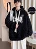 American-Style Men's Winter Hooded Sweatshirt, Plus Velvet, Loose Fit, Trendy Hong Kong Style, Versatile Casual Top, Unisex.