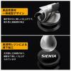 LUTU New Sienta, Compatible with All Series, Car Hook, Mini Car Hook, Space Saving