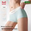 Mao Ren Women's Seamless Ice Silk Mid-Waist Cooling Boy Shorts 3-Pack