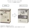 Naiad Henna Indigo Black Tea 100g +