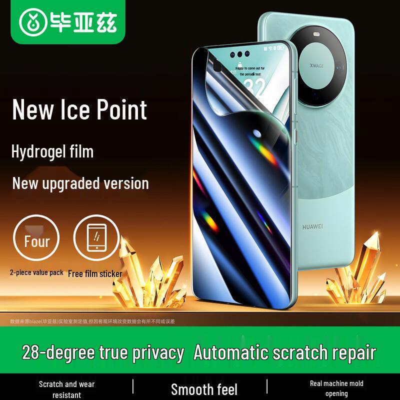 

BIAZE Anti-Peep Hydrogel Screen Protector for Huawei Mate 60 Pro