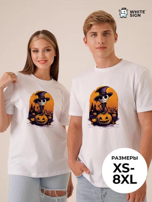 Jack, Pumpkin King Halloween Oversized Cotton T-Shirt S