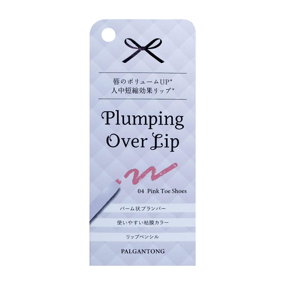 

Parganton Plumping Overlip 04 Pink Toe Shoes (6g)
