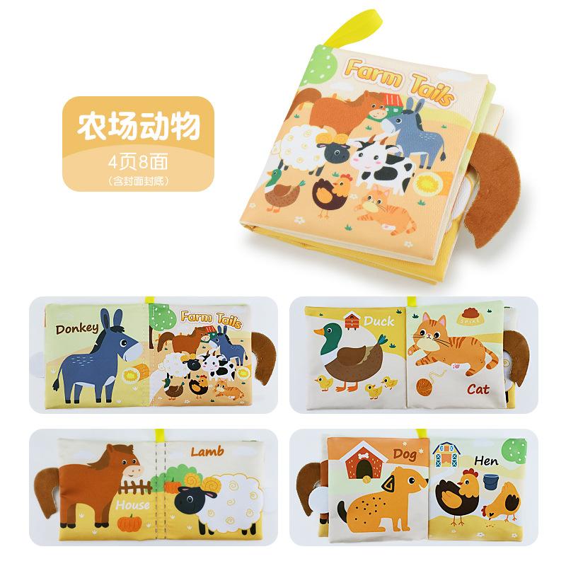Baby Three-Dimensional Cloth Book 0-3 Years Old Touch Early Education Animal Cognition Tail Cloth Book Children'S Toys