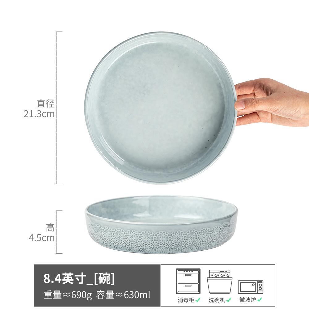 Handmade Relief Branches And Leaves Ceramic Plate Retro Brown Edge Household Vegetable Plate Salad Plate Ramen Plate Japanese Special-Shaped Plate