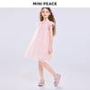 MiniPeace Girls' Elegant Pink Princess Dress