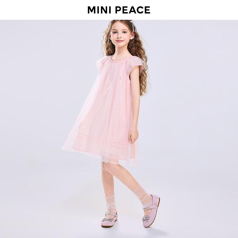 MiniPeace Girls' Elegant Pink Princess Dress